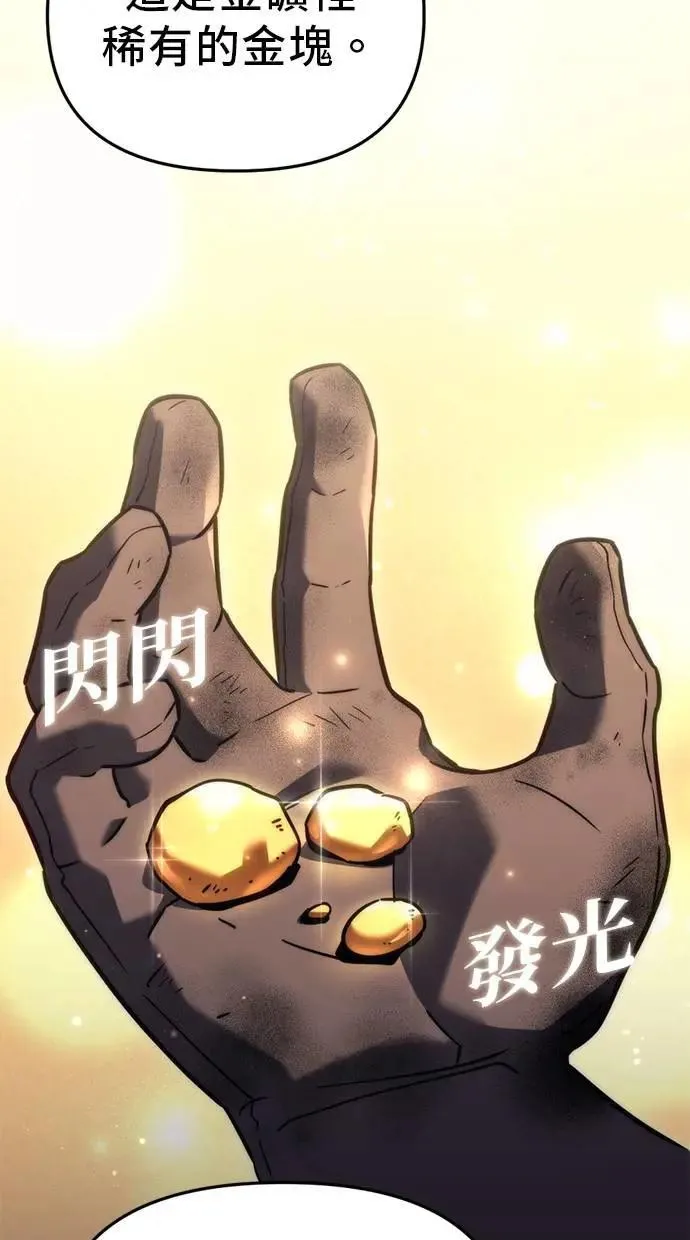 第32话 第25页