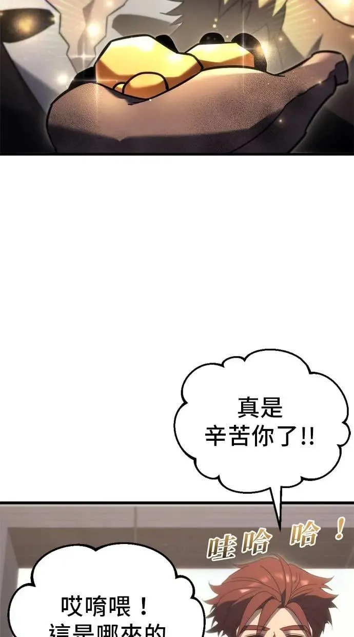 第32话 第27页