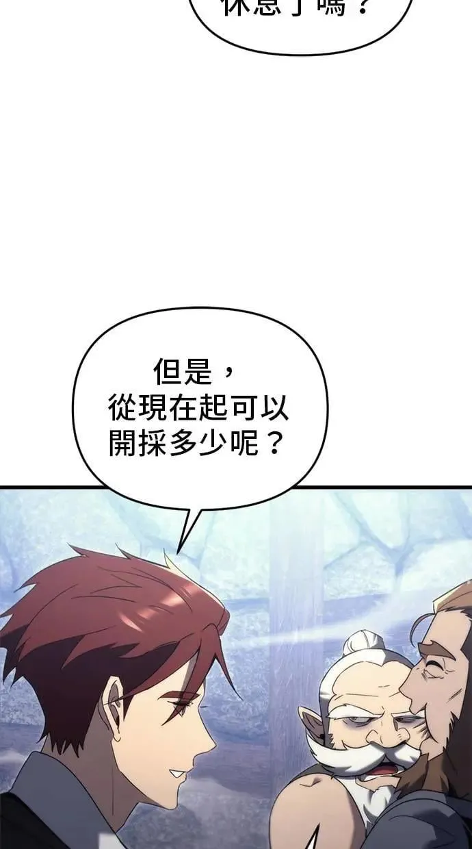 第32话 第29页
