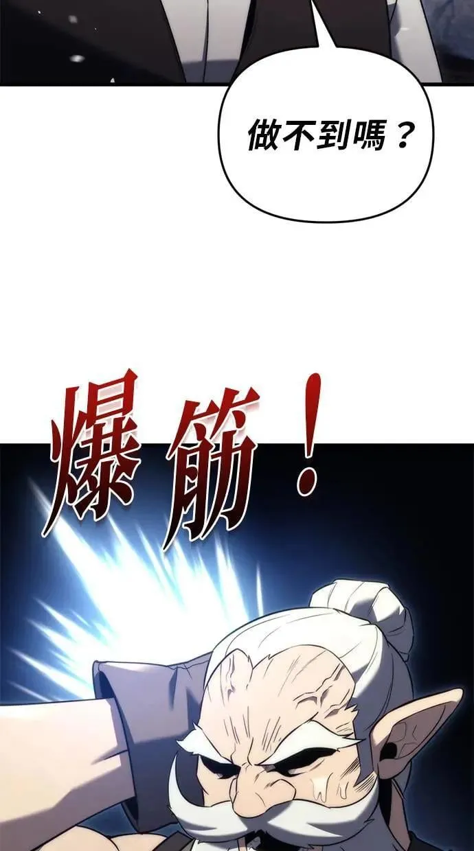 第32话 第32页