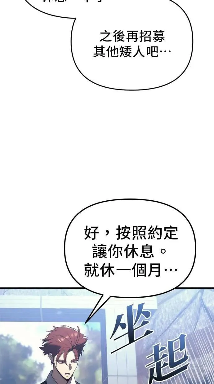 第32话 第35页