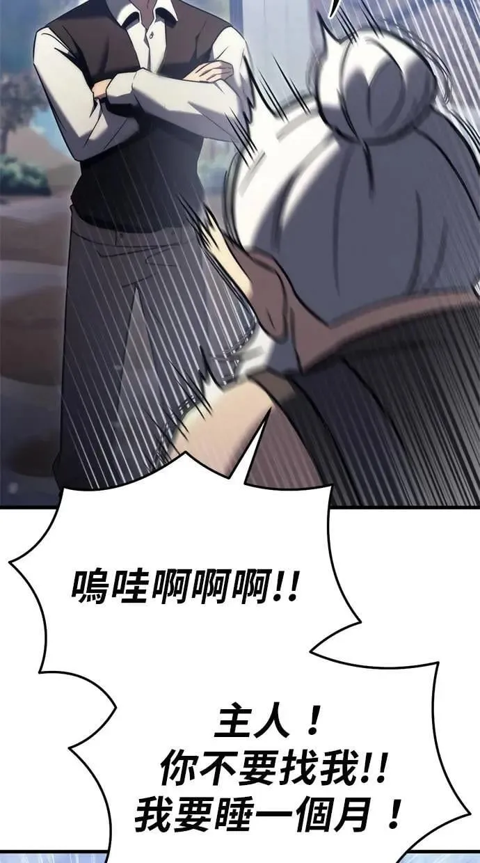 第32话 第36页