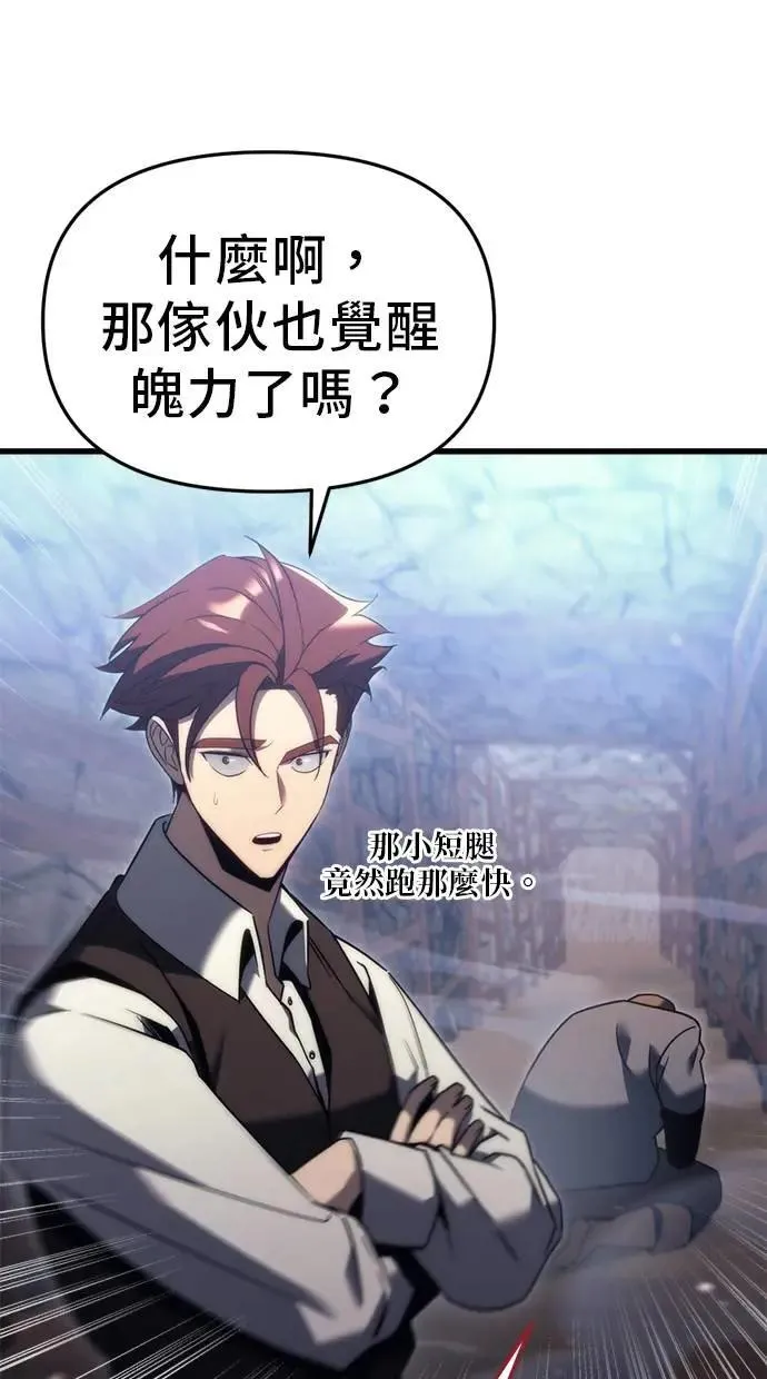 第32话 第38页