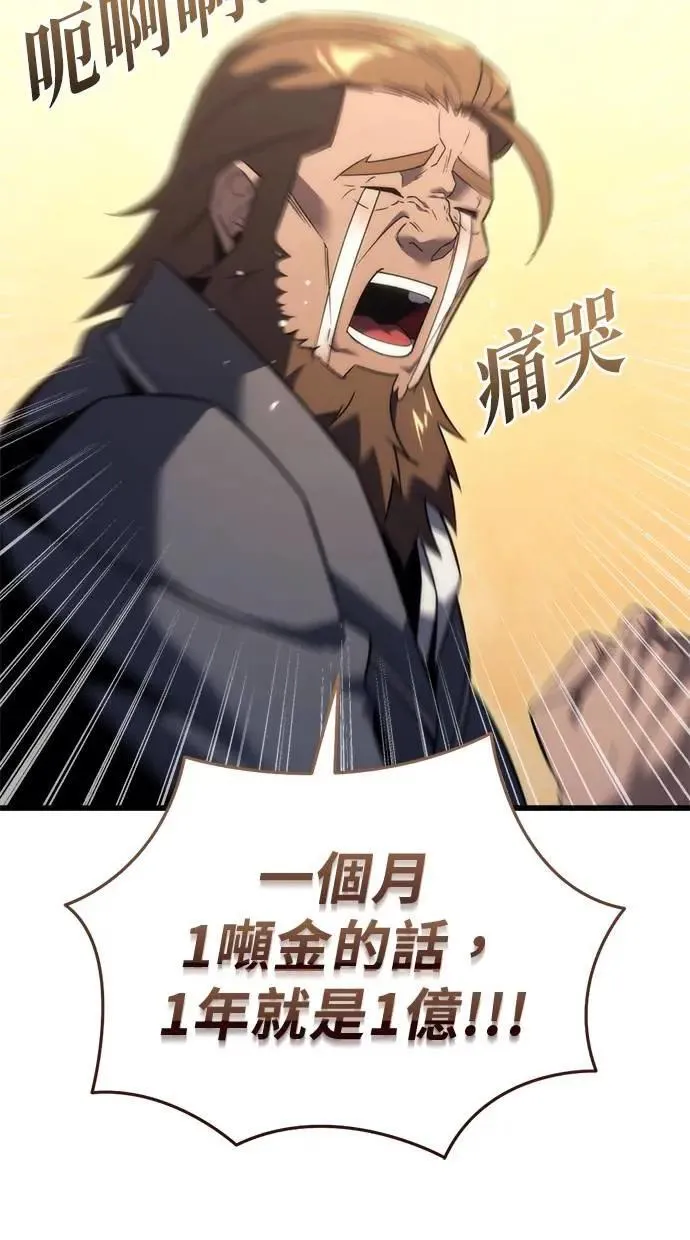第32话 第40页