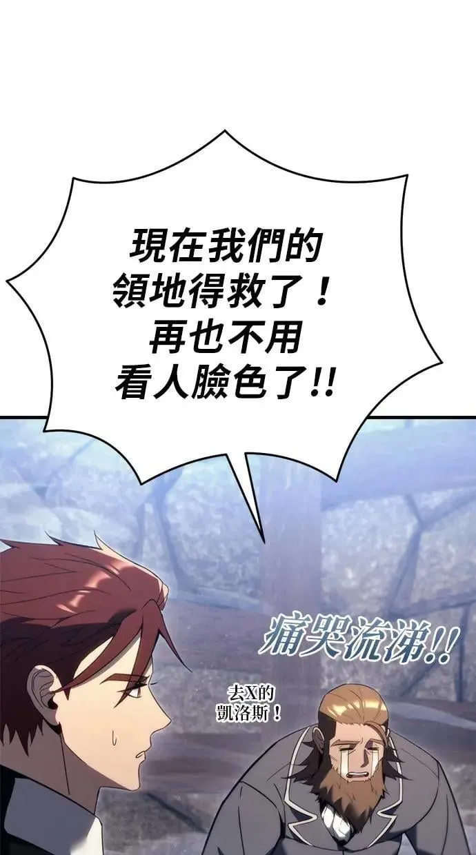 第32话 第41页
