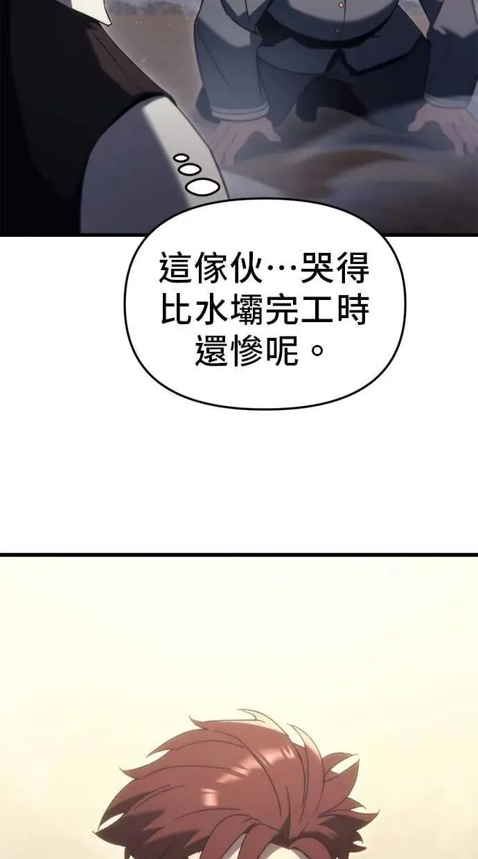 第32话 第42页