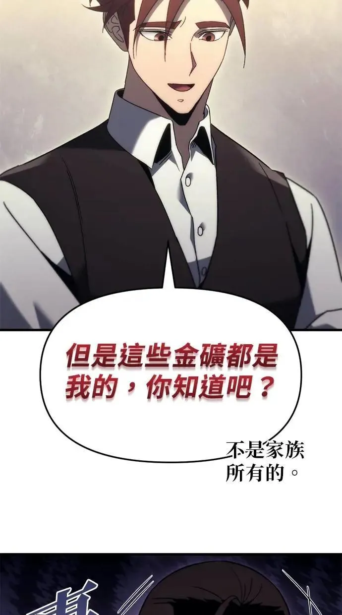 第32话 第43页