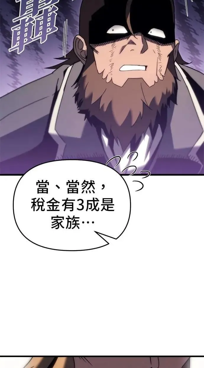 第32话 第44页