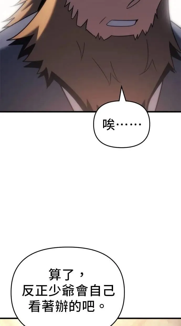 第32话 第45页