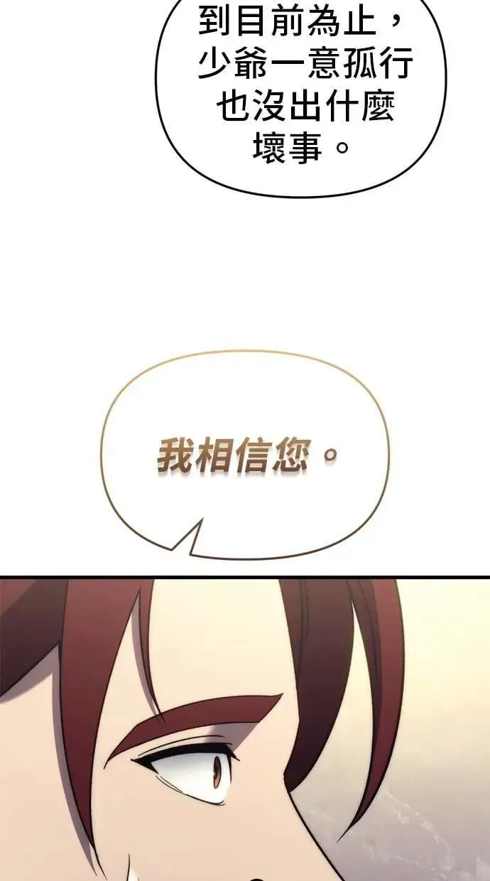 第32话 第47页