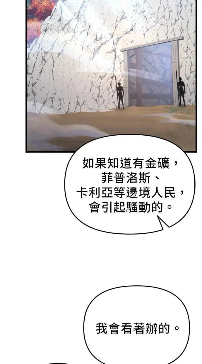 第32话 第49页