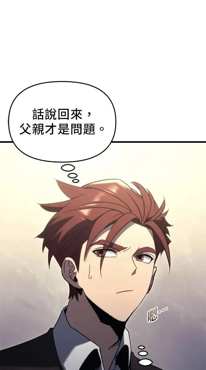 第32话 第51页