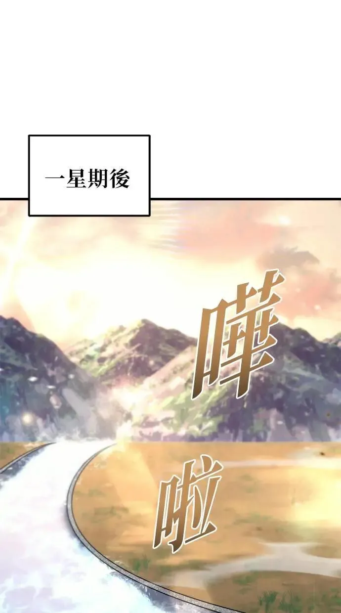 第32话 第53页