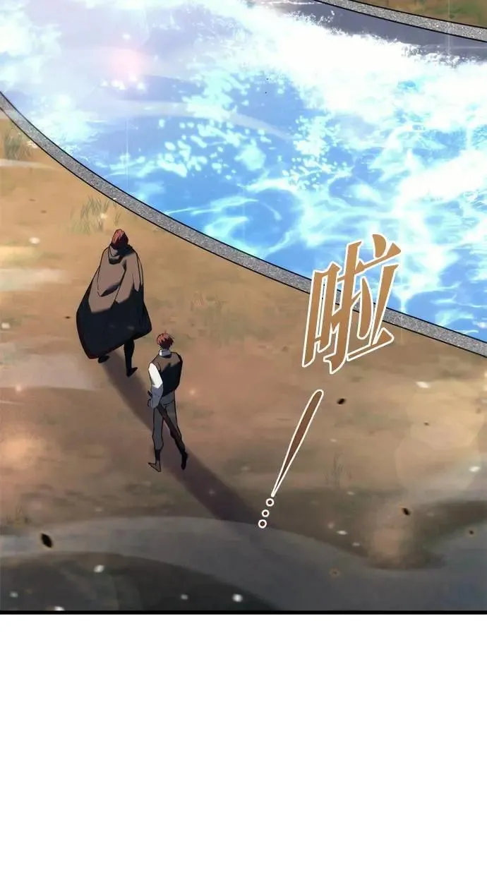 第32话 第54页