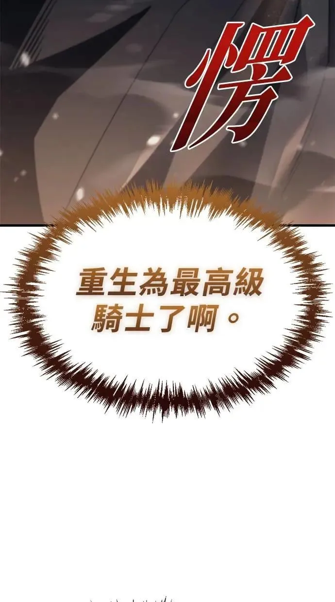 第32话 第57页