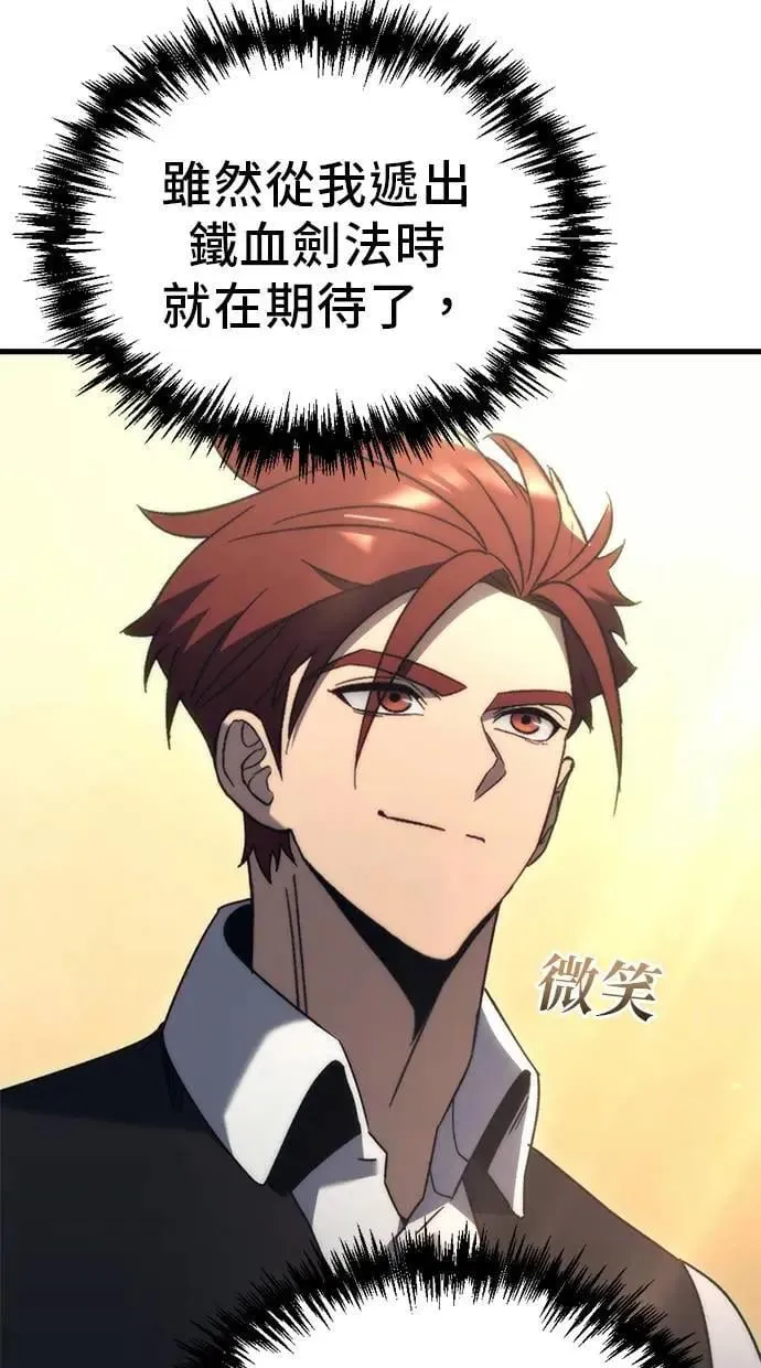 第32话 第58页