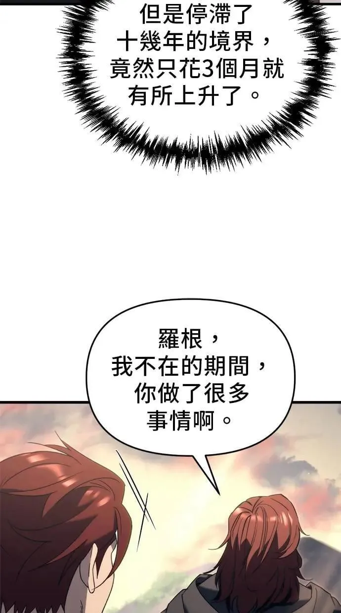 第32话 第59页