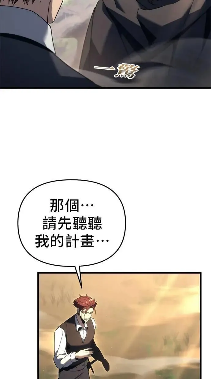 第32话 第60页