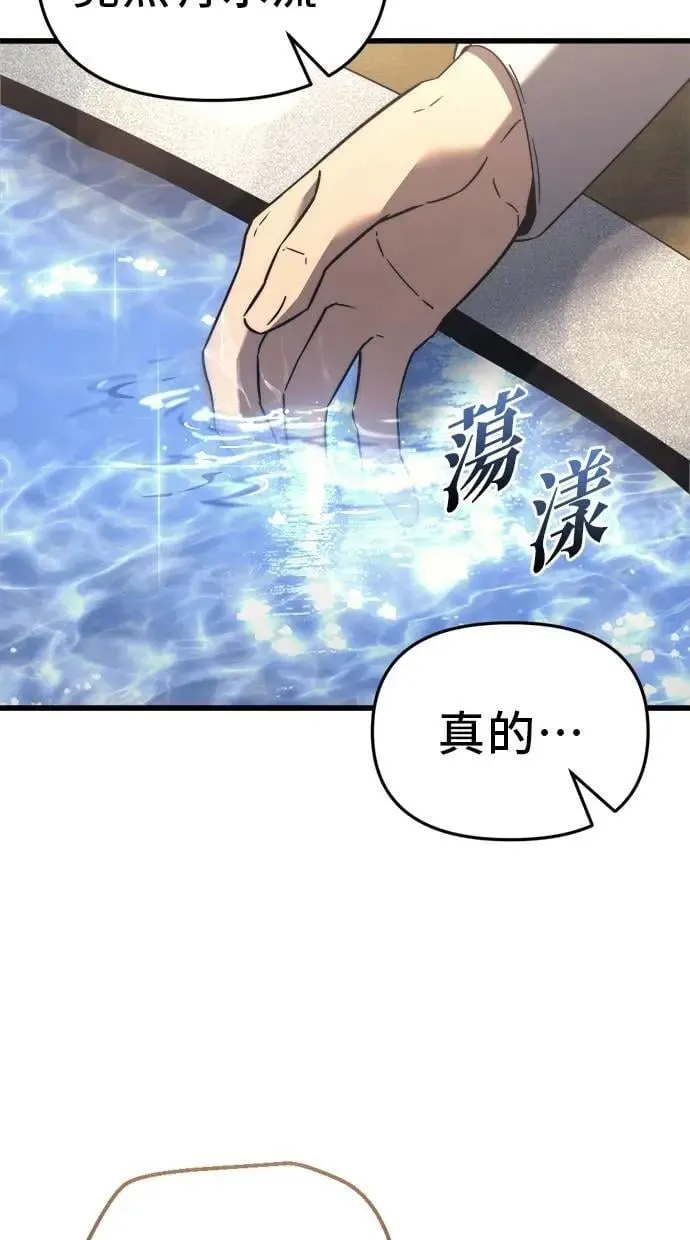 第32话 第62页