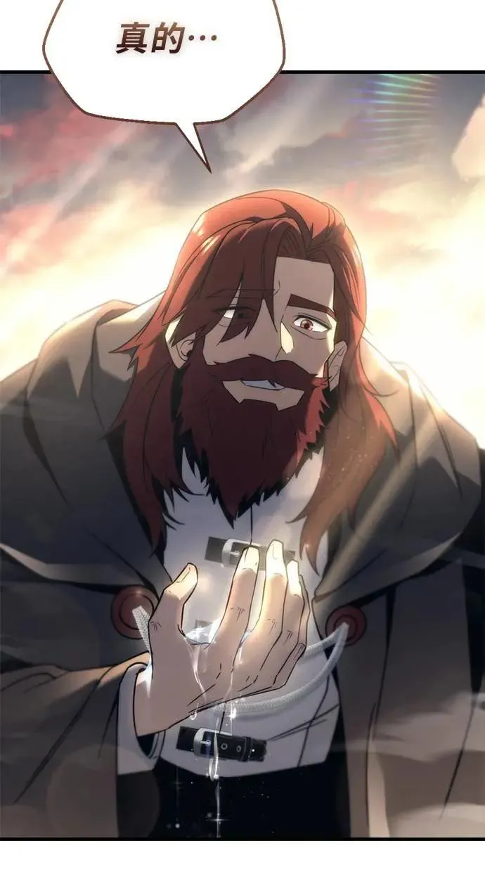 第32话 第63页
