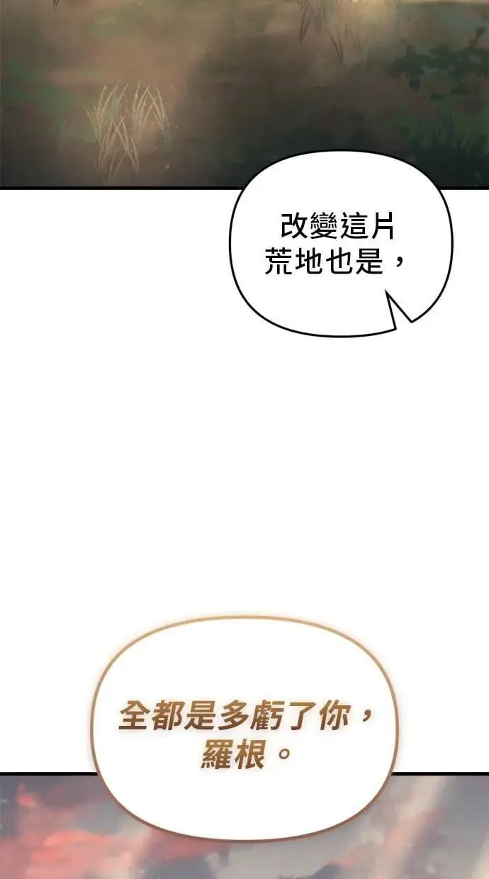 第32话 第65页