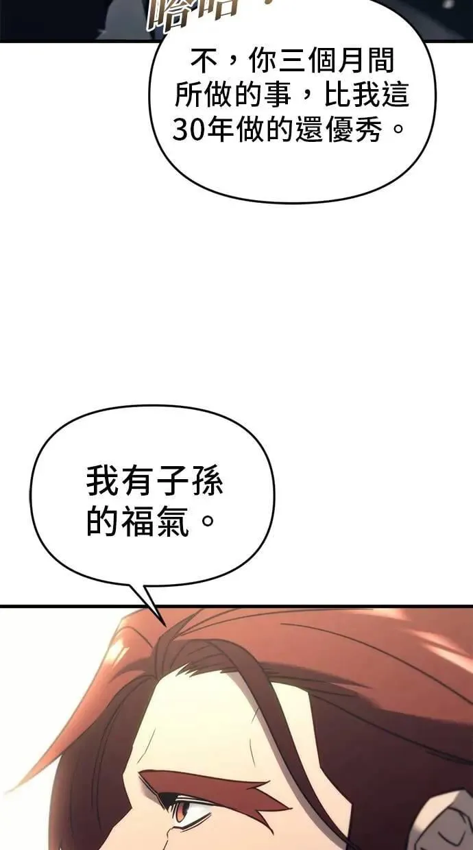 第32话 第69页