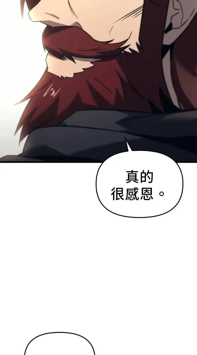 第32话 第70页