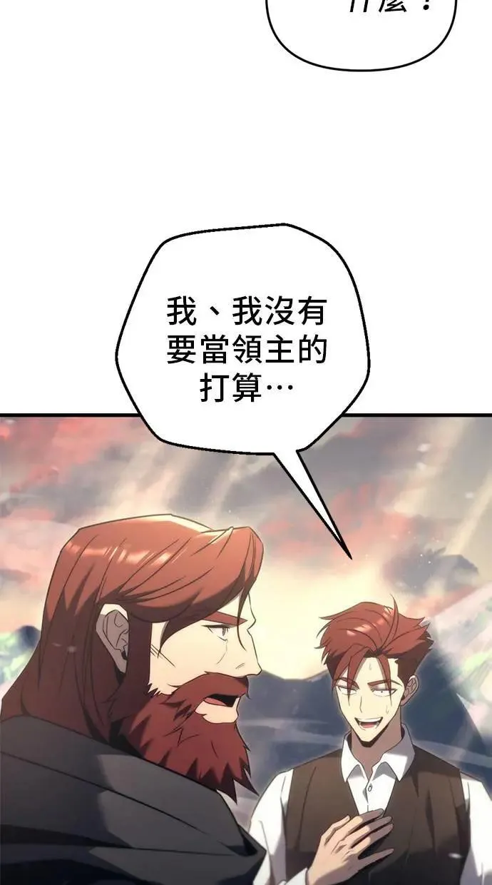 第32话 第73页