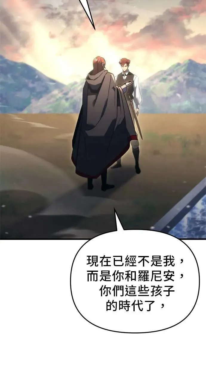 第32话 第81页