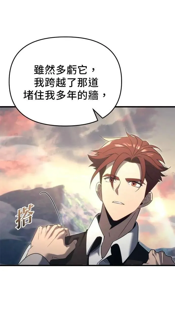 第32话 第82页