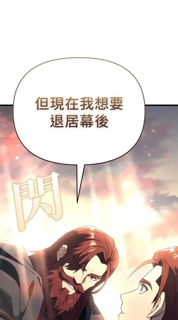 第32话 第83页