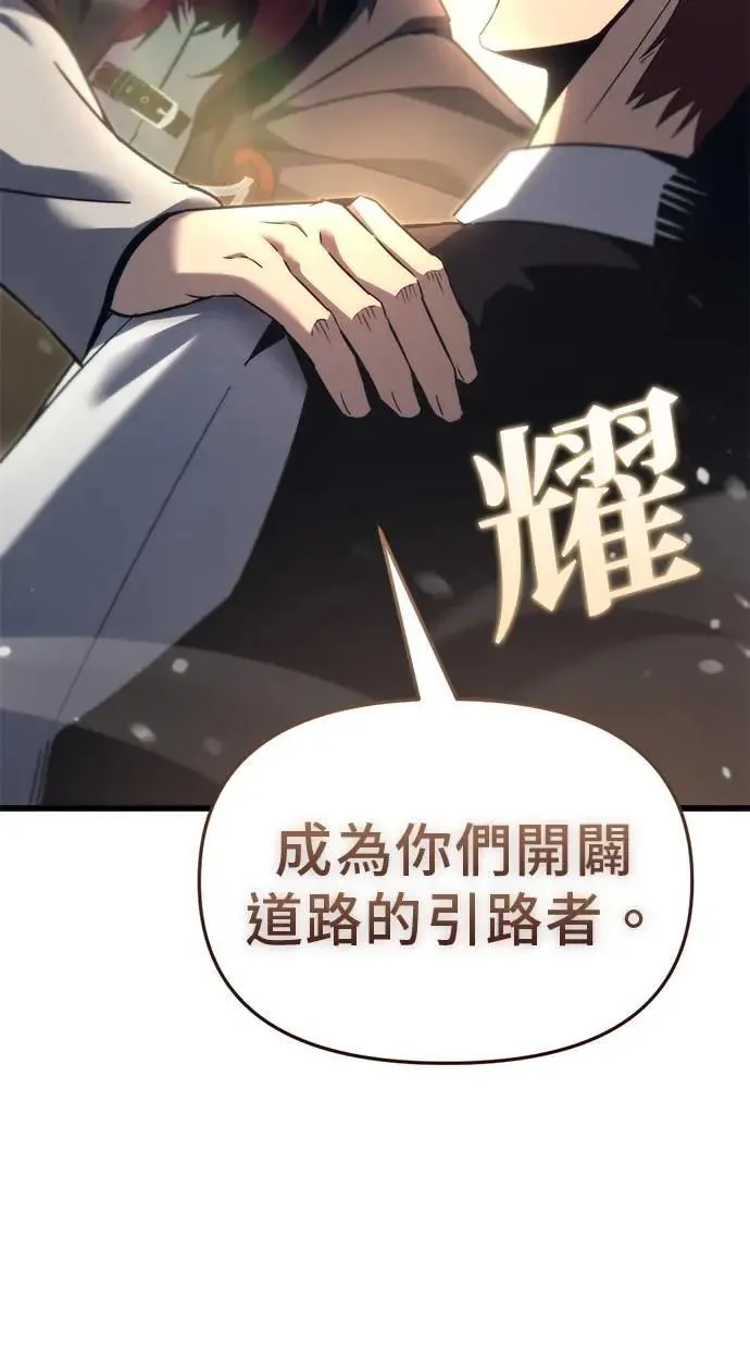 第32话 第84页
