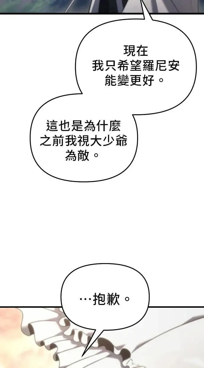 第32话 第94页