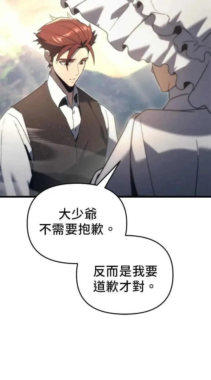 第32话 第95页