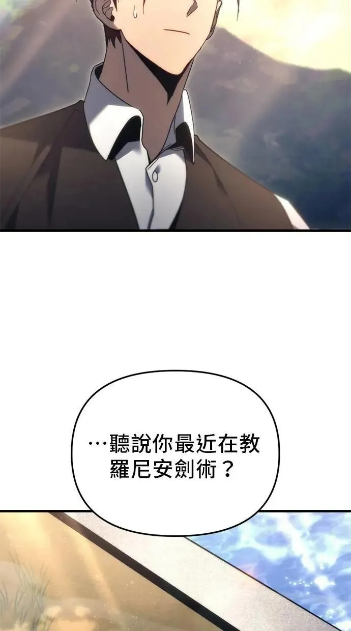 第32话 第98页