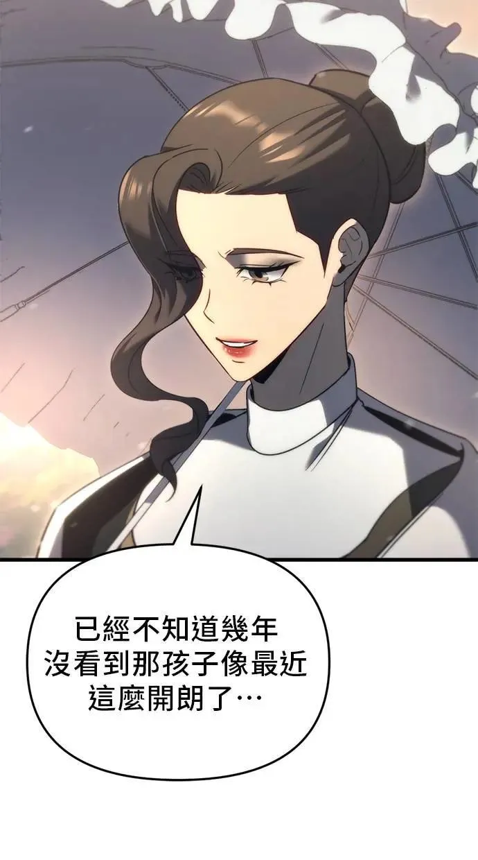 第32话 第101页
