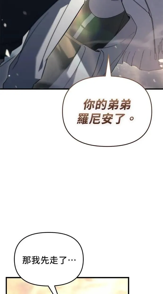 第32话 第103页