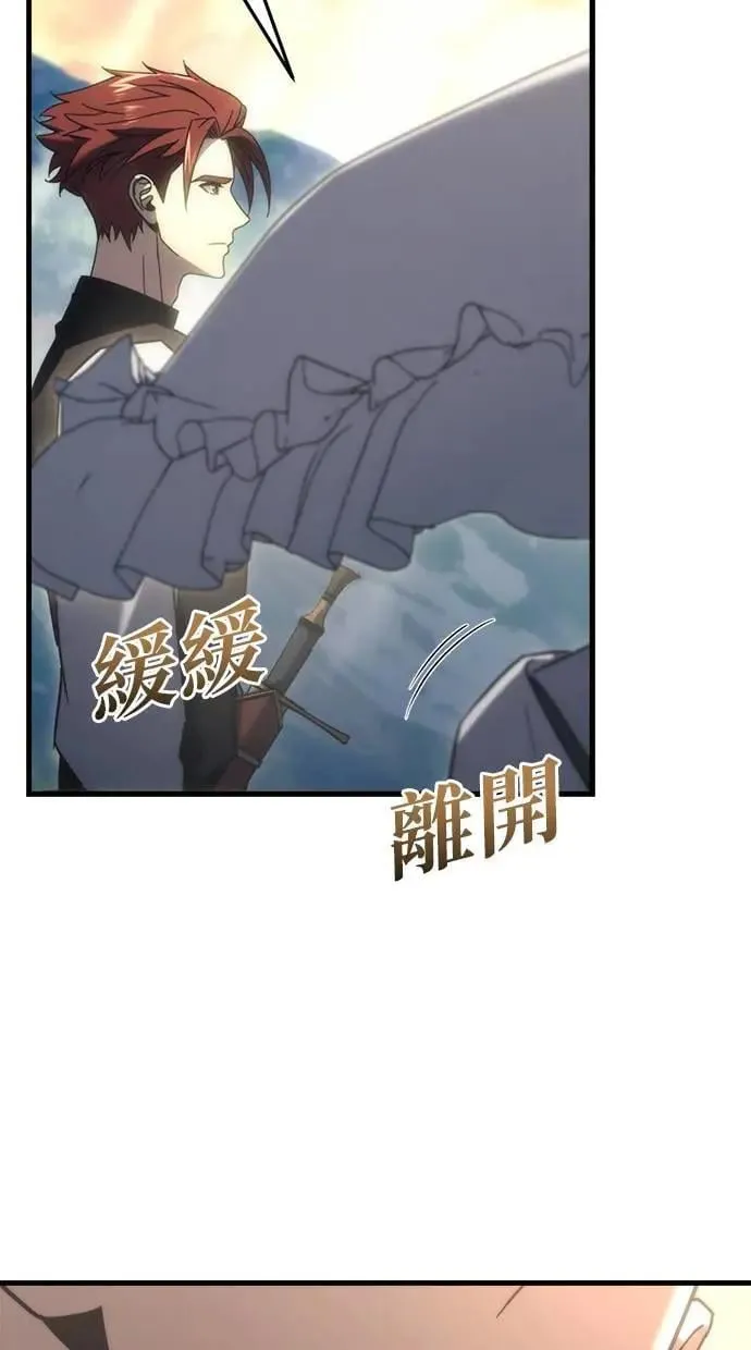 第32话 第104页