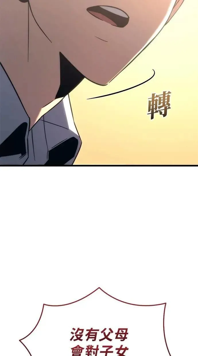 第32话 第105页