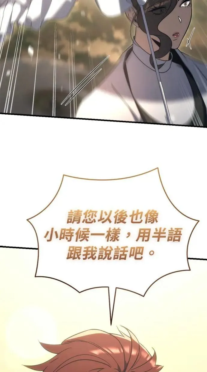 第32话 第107页