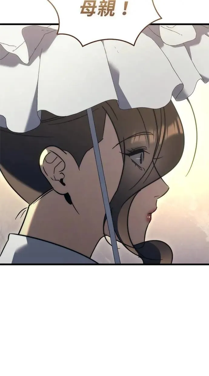 第32话 第109页