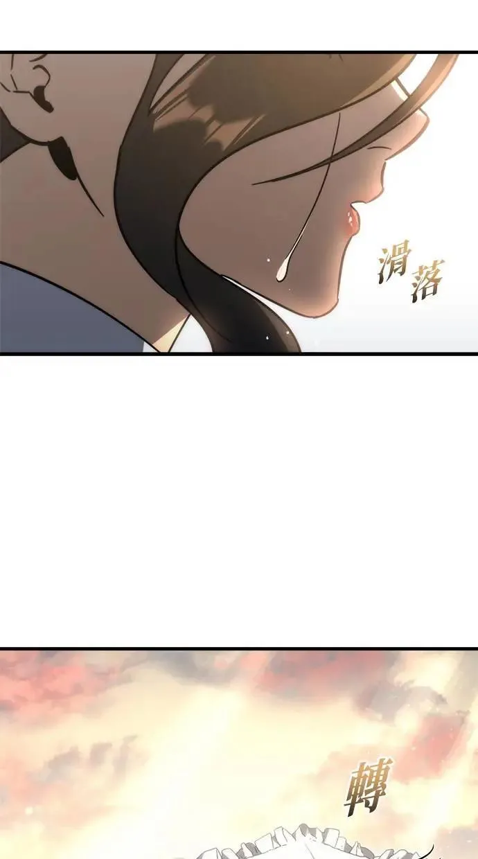 第32话 第110页
