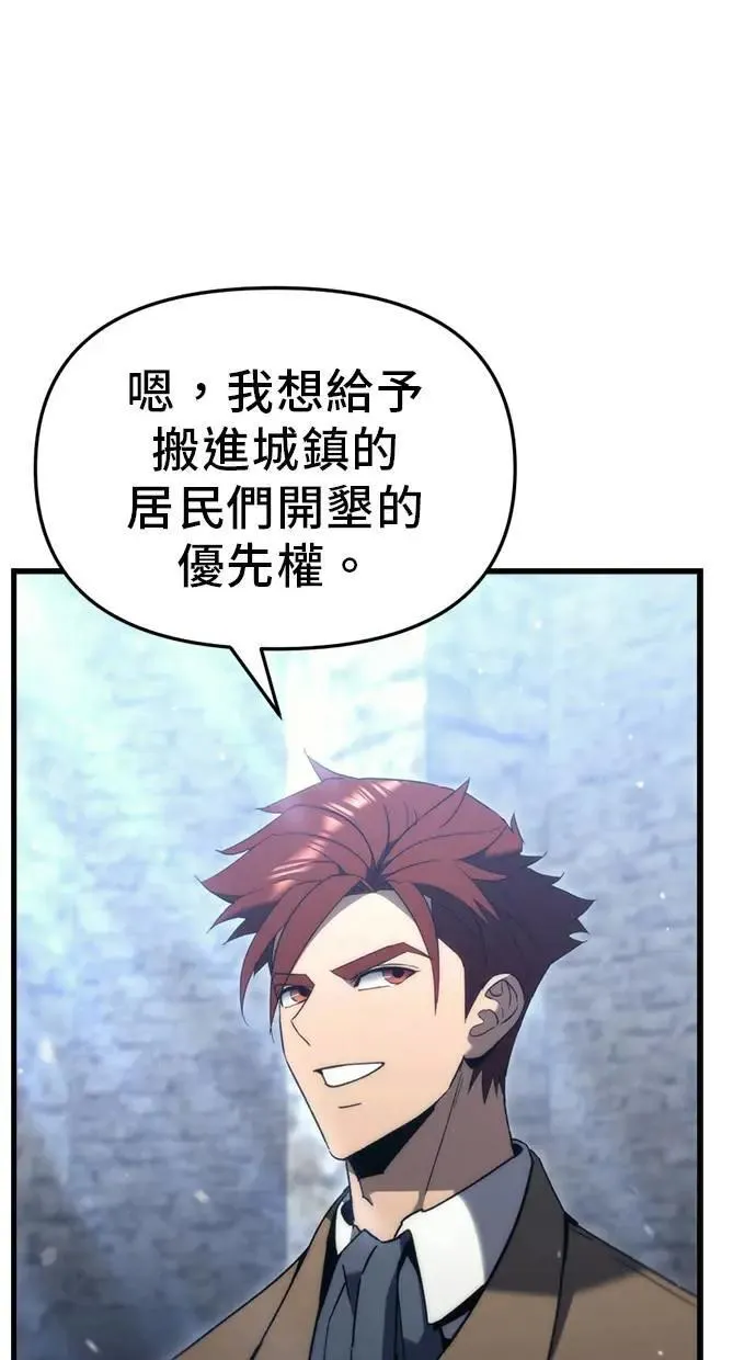 第33话 第4页