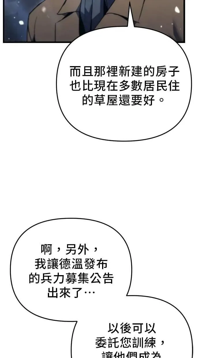 第33话 第5页
