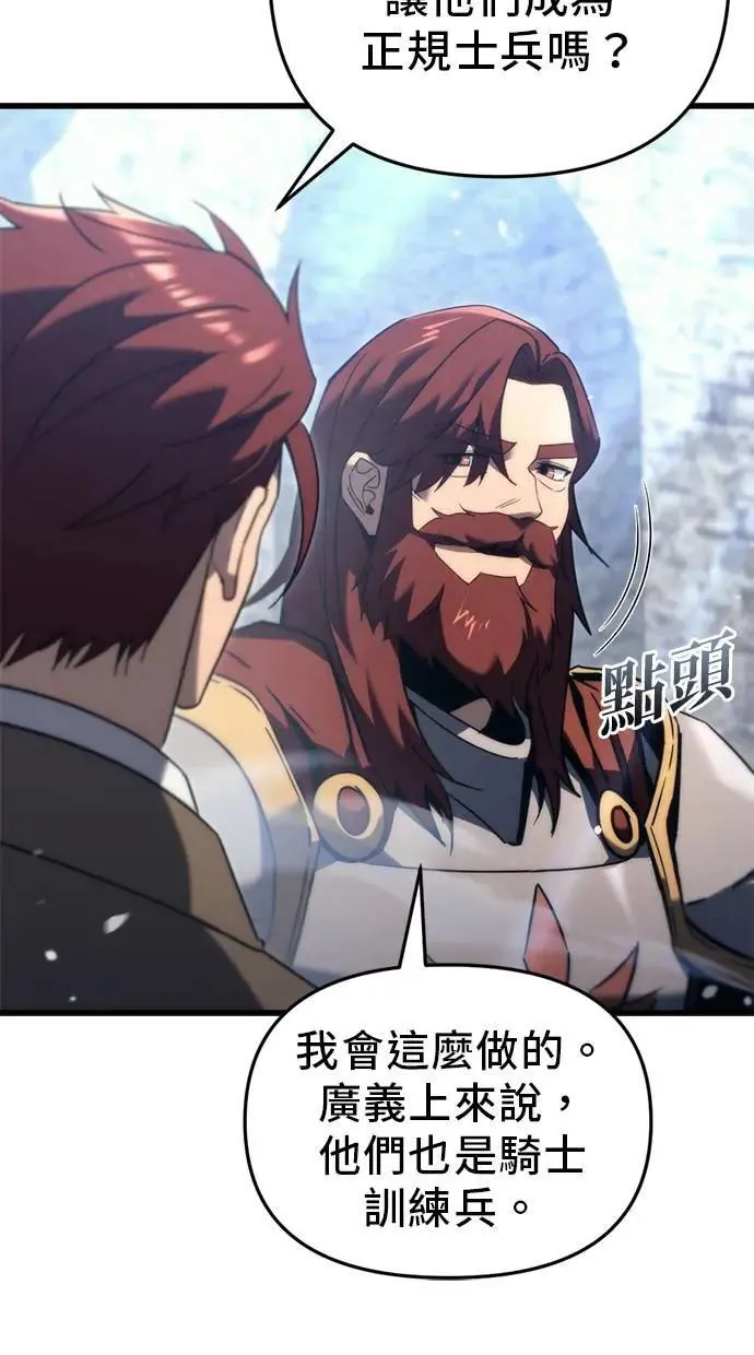 第33话 第6页
