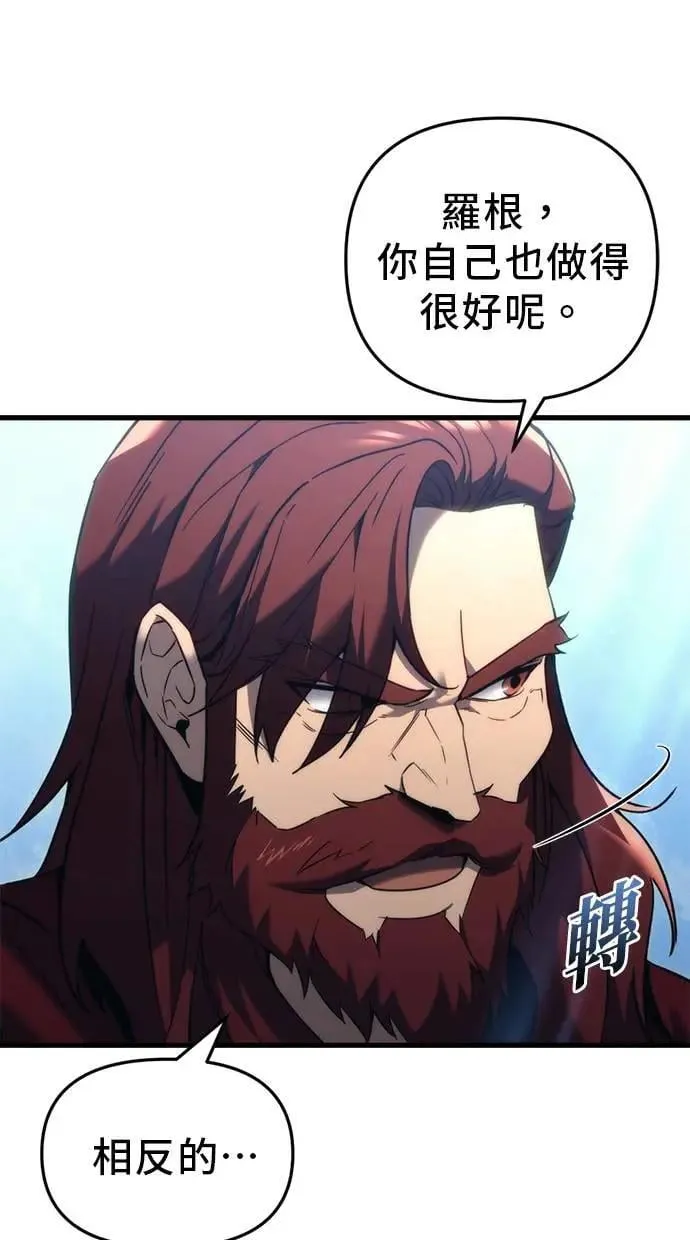 第33话 第7页