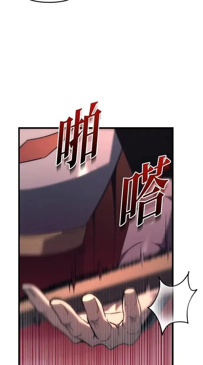 第33话 第8页