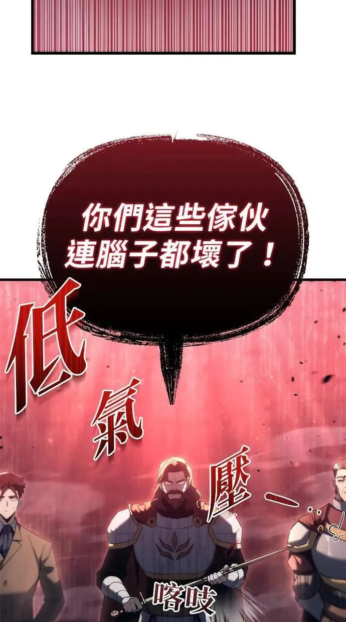 第33话 第9页
