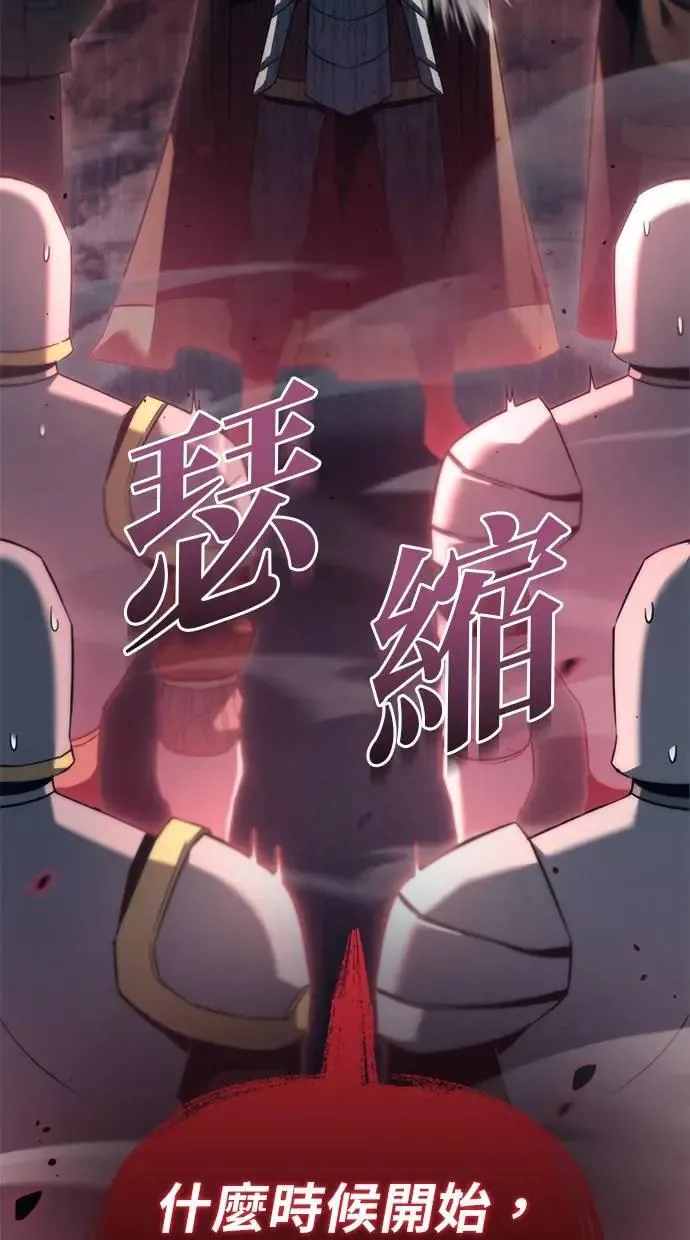 第33话 第10页