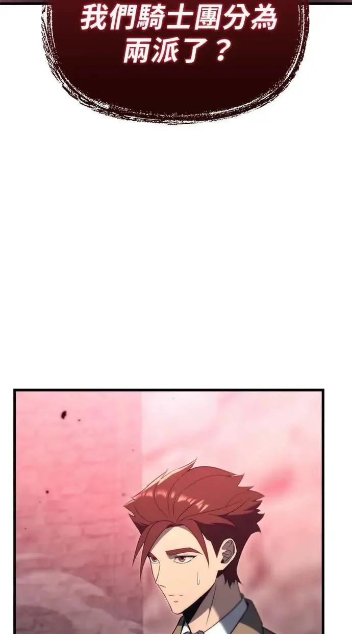 第33话 第11页